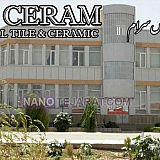 کاشی و سرامیک یاس سرام کاشی و سرامیک یاس سرام